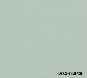 АСАЯ Кухонный гарнитур Гранд Прайм  (2200*2500 мм) в Нижнекамске - nizhnekamsk.ok-mebel.com | фото 5