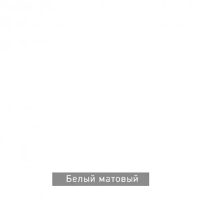 БЕРГЕН 6 Письменный стол в Нижнекамске - nizhnekamsk.ok-mebel.com | фото 8