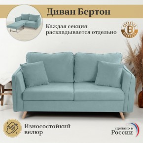 Диван-кровать 6134 в Нижнекамске - nizhnekamsk.ok-mebel.com | фото 7