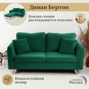 Диван-кровать 6134 в Нижнекамске - nizhnekamsk.ok-mebel.com | фото 8