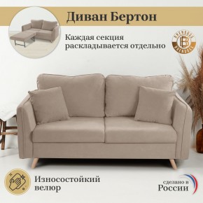 Диван-кровать 6134 в Нижнекамске - nizhnekamsk.ok-mebel.com | фото 9