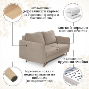 Комплект мягкой мебели 6134+6135 (диван+кресло) в Нижнекамске - nizhnekamsk.ok-mebel.com | фото 14
