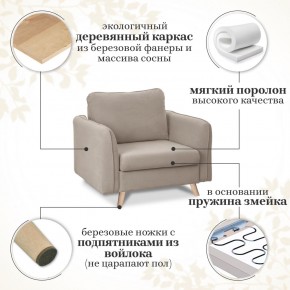 Комплект мягкой мебели 6134+6135 (диван+кресло) в Нижнекамске - nizhnekamsk.ok-mebel.com | фото 15