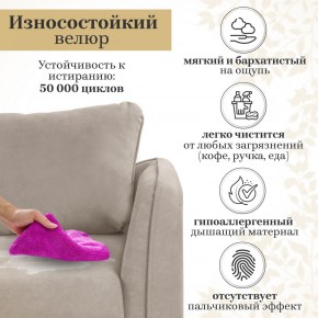 Комплект мягкой мебели 6134+6135 (диван+кресло) в Нижнекамске - nizhnekamsk.ok-mebel.com | фото 16