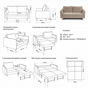 Комплект мягкой мебели 6134+6135 (диван+кресло) в Нижнекамске - nizhnekamsk.ok-mebel.com | фото 2