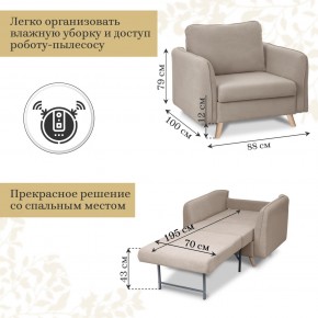 Комплект мягкой мебели 6134+6135 (диван+кресло) в Нижнекамске - nizhnekamsk.ok-mebel.com | фото 5