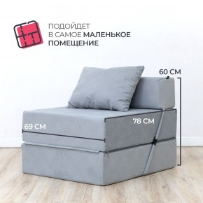 Бескаркасный диван Эссен в Нижнекамске - nizhnekamsk.ok-mebel.com | фото 6
