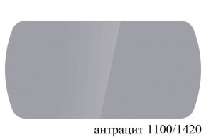 БОСТОН - 3 Стол раздвижной 1100/1420 опоры Брифинг в Нижнекамске - nizhnekamsk.ok-mebel.com | фото 56