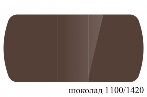 БОСТОН - 3 Стол раздвижной 1100/1420 опоры Брифинг в Нижнекамске - nizhnekamsk.ok-mebel.com | фото 61