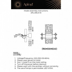 Бра Aployt Fabayann APL.335.21.10 в Нижнекамске - nizhnekamsk.ok-mebel.com | фото 2