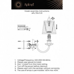 Бра Aployt Gaell APL.704.11.01 в Нижнекамске - nizhnekamsk.ok-mebel.com | фото 2