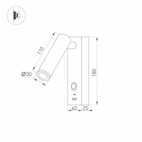 Бра Arlight SP-BED 031394(1) в Нижнекамске - nizhnekamsk.ok-mebel.com | фото 2