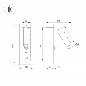 Бра Arlight SP-BED 046880 в Нижнекамске - nizhnekamsk.ok-mebel.com | фото 3