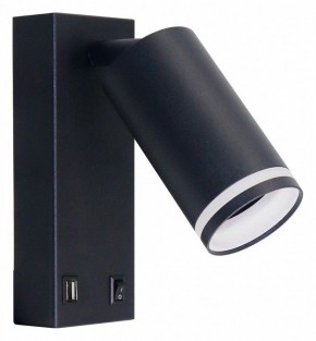 Бра Arte Lamp Imai A2364AP-1BK в Нижнекамске - nizhnekamsk.ok-mebel.com | фото