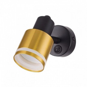 Бра Citilux Bruno CL565514 в Нижнекамске - nizhnekamsk.ok-mebel.com | фото 3