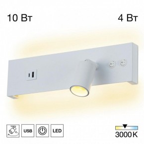 Бра Citilux Декарт CL704460 в Нижнекамске - nizhnekamsk.ok-mebel.com | фото 3