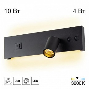Бра Citilux Декарт CL704461 в Нижнекамске - nizhnekamsk.ok-mebel.com | фото 3