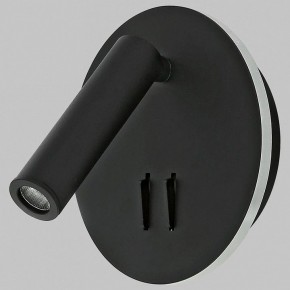 Бра Imex SPY LED IL.0005.2101-R BK в Нижнекамске - nizhnekamsk.ok-mebel.com | фото