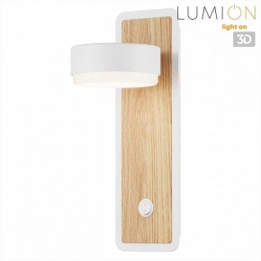 Бра Lumion LELAND 8263/1W в Нижнекамске - nizhnekamsk.ok-mebel.com | фото 4