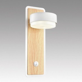 Бра Lumion LELAND 8263/1W в Нижнекамске - nizhnekamsk.ok-mebel.com | фото 6