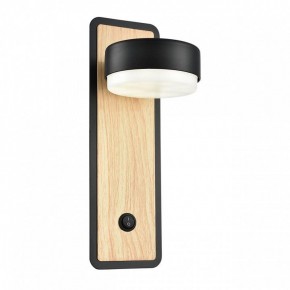 Бра Lumion LELAND 8264/1W в Нижнекамске - nizhnekamsk.ok-mebel.com | фото 2