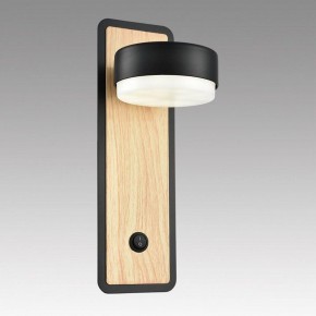 Бра Lumion LELAND 8264/1W в Нижнекамске - nizhnekamsk.ok-mebel.com | фото 6