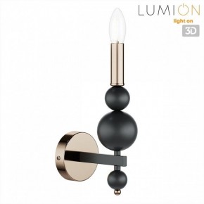 Бра Lumion NANA 8106/1W в Нижнекамске - nizhnekamsk.ok-mebel.com | фото 4