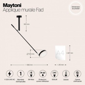 Бра Maytoni Fad MOD070WL-L6B3K в Нижнекамске - nizhnekamsk.ok-mebel.com | фото 4
