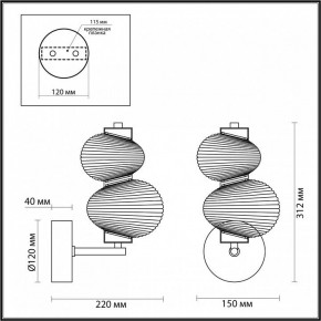 Бра Odeon Light Bruco 5095/8WL в Нижнекамске - nizhnekamsk.ok-mebel.com | фото 4