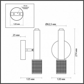 Бра Odeon Light Mehari 4239/1W в Нижнекамске - nizhnekamsk.ok-mebel.com | фото 4