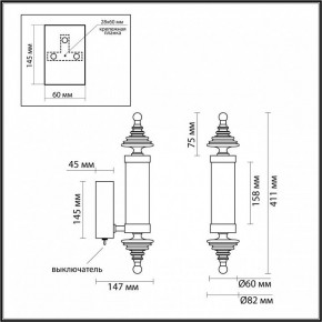 Бра Odeon Light Ula 5404/11WL в Нижнекамске - nizhnekamsk.ok-mebel.com | фото 5
