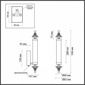 Бра Odeon Light Ula 5404/17WL в Нижнекамске - nizhnekamsk.ok-mebel.com | фото 5