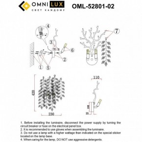 Бра Omnilux Cavriglia OML-52801-02 в Нижнекамске - nizhnekamsk.ok-mebel.com | фото 9