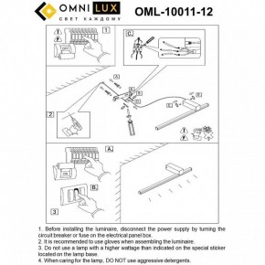 Бра Omnilux Giobbole OML-10011-12 в Нижнекамске - nizhnekamsk.ok-mebel.com | фото 7