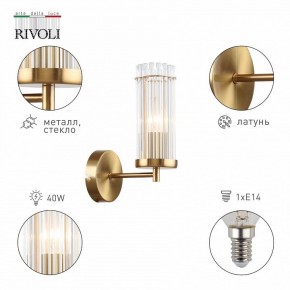 Бра Rivoli Dolly Б0055539 в Нижнекамске - nizhnekamsk.ok-mebel.com | фото 2