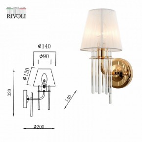 Бра Rivoli Lilith Б0054949 в Нижнекамске - nizhnekamsk.ok-mebel.com | фото 5