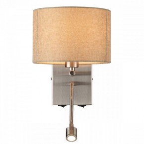 Бра с подсветкой Lumion NIKKI 8250/2W в Нижнекамске - nizhnekamsk.ok-mebel.com | фото 4