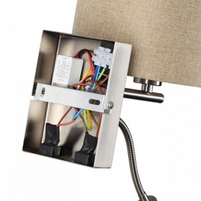Бра с подсветкой Lumion NIKKI 8250/2W в Нижнекамске - nizhnekamsk.ok-mebel.com | фото 8