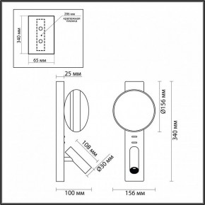 Бра с подсветкой Odeon Light Albergo 7049/5WL в Нижнекамске - nizhnekamsk.ok-mebel.com | фото 4