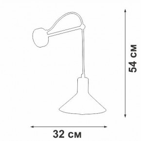 Бра Vitaluce V2897 V2897-1/1A в Нижнекамске - nizhnekamsk.ok-mebel.com | фото 4