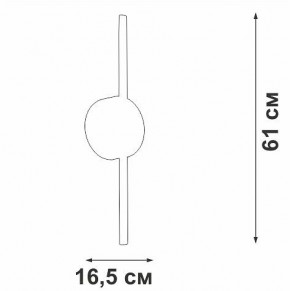 Бра Vitaluce V3040 V3040-0/1A в Нижнекамске - nizhnekamsk.ok-mebel.com | фото 4