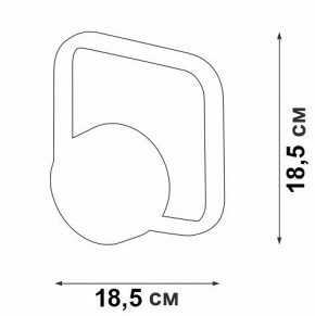 Бра Vitaluce V46120 V46120-0/1A в Нижнекамске - nizhnekamsk.ok-mebel.com | фото 5