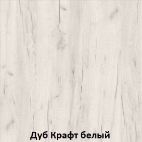 ДАРЬЯ Гостиная (Крафт серый/Крафт белый) модульная в Нижнекамске - nizhnekamsk.ok-mebel.com | фото 3