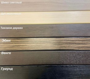 Диван Аккордеон 1280*2000 НПБ подлокотник ПРЯМОЙ накладки МДФ в Нижнекамске - nizhnekamsk.ok-mebel.com | фото 3