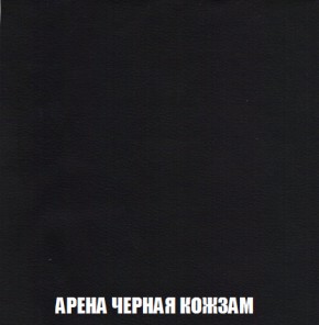 Диван Акварель 1 (до 300) в Нижнекамске - nizhnekamsk.ok-mebel.com | фото 22