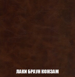 Диван Акварель 1 (до 300) в Нижнекамске - nizhnekamsk.ok-mebel.com | фото 25