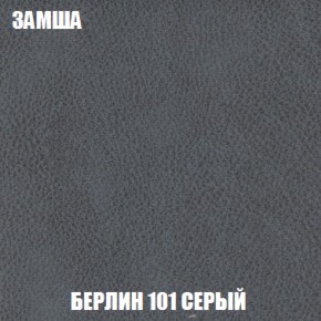 Диван Акварель 1 (до 300) в Нижнекамске - nizhnekamsk.ok-mebel.com | фото 4