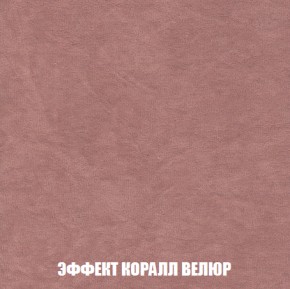 Диван Акварель 1 (до 300) в Нижнекамске - nizhnekamsk.ok-mebel.com | фото 77