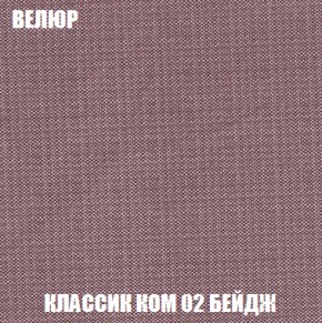 Диван Акварель 2 (ткань до 300) в Нижнекамске - nizhnekamsk.ok-mebel.com | фото 10