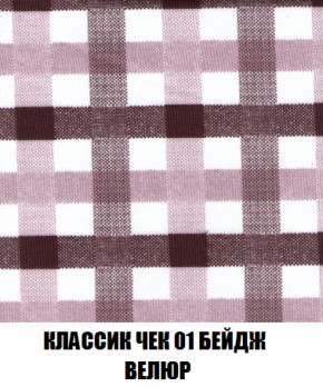 Диван Акварель 2 (ткань до 300) в Нижнекамске - nizhnekamsk.ok-mebel.com | фото 12